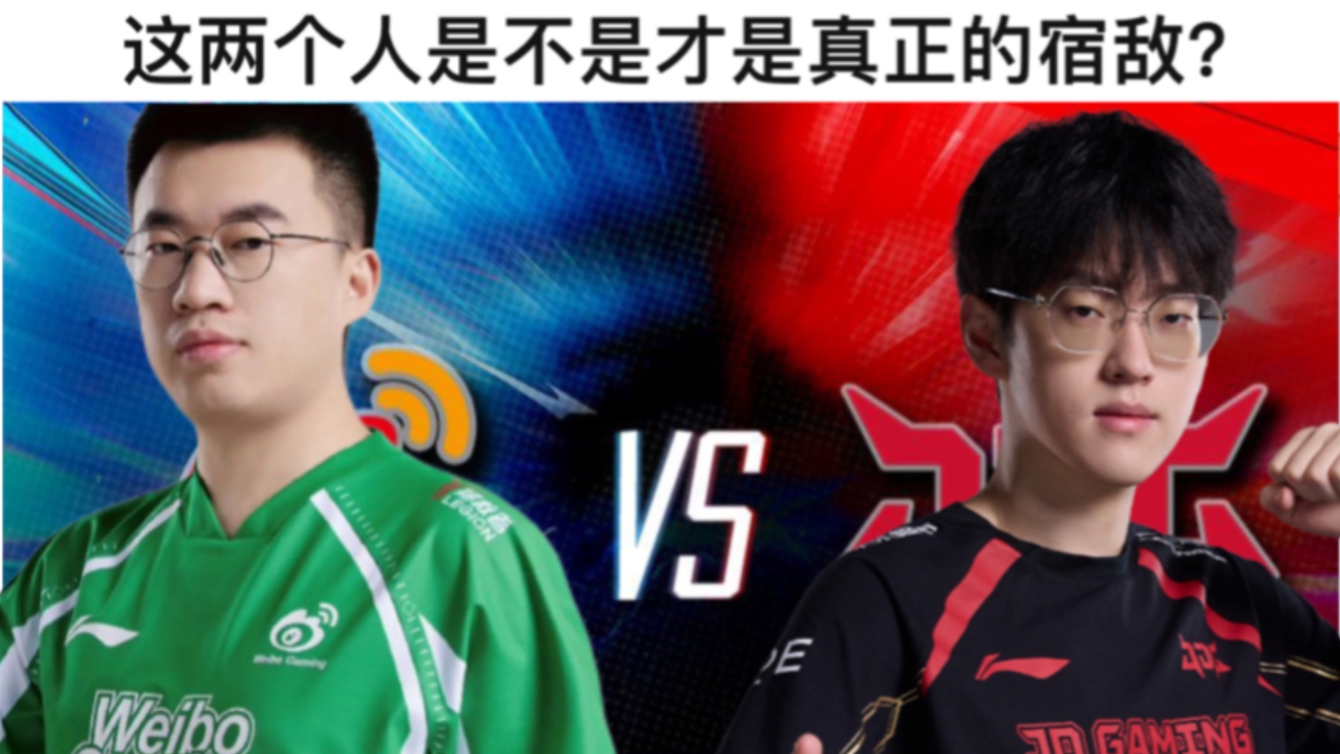 Scout重要时刻反败为胜，TL带队取胜！